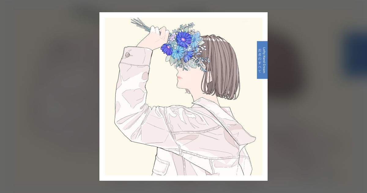JOOX