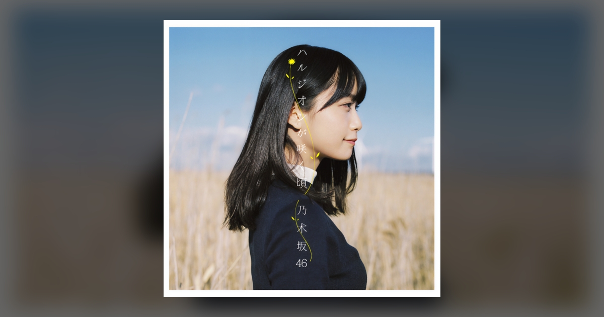 JOOX