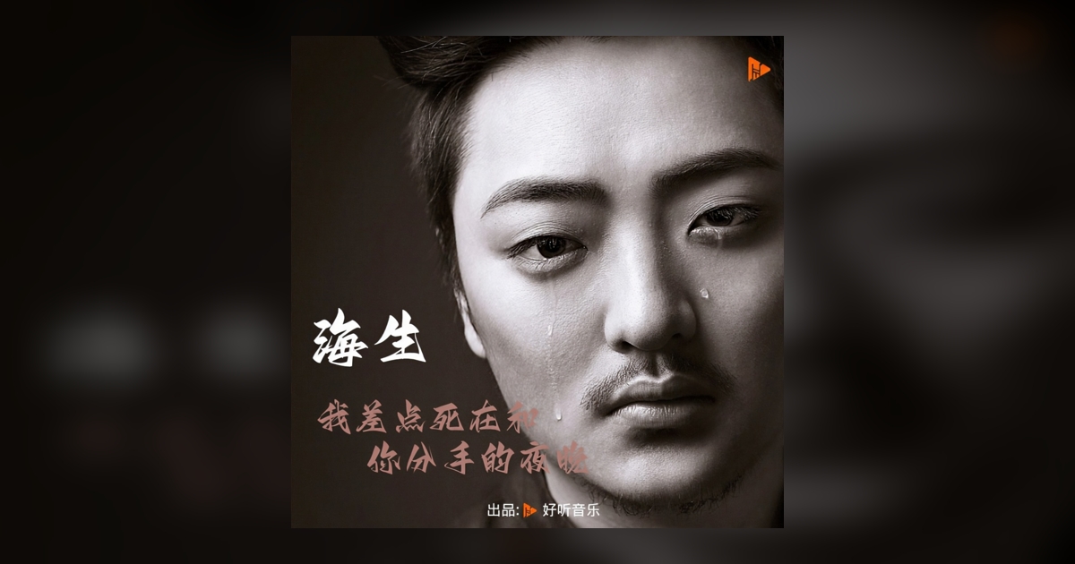 JOOX