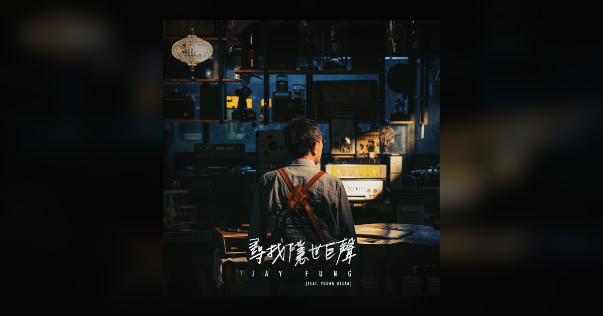 JOOX