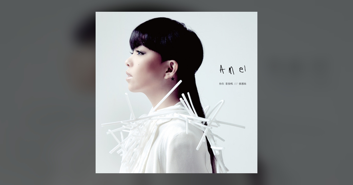 JOOX