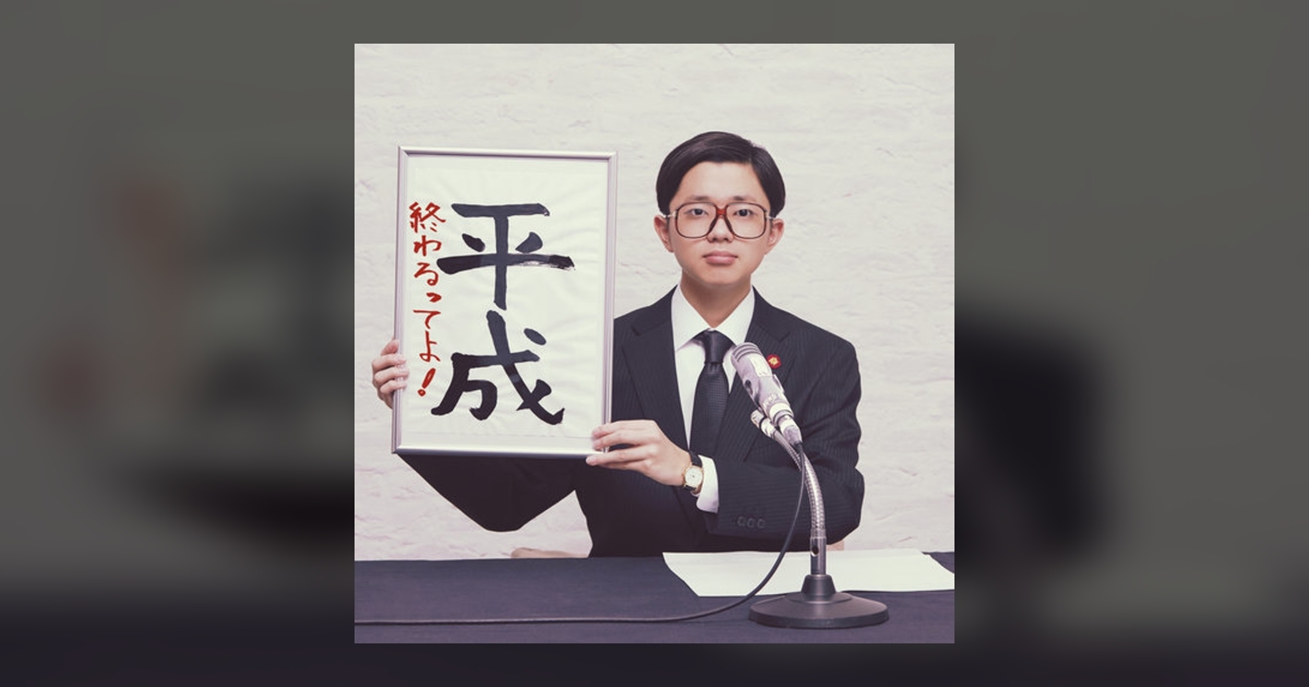 JOOX