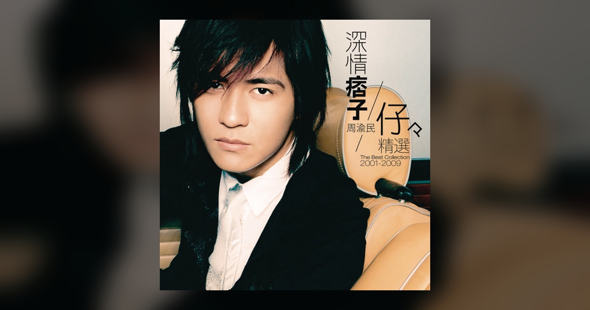 JOOX