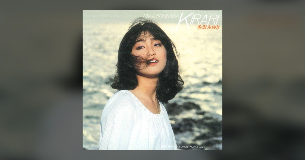 JING TENG GUAN CHAI Up&Down ジャパレゲ レコード