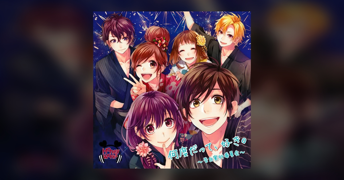 ネットベンチャーで生きていく君へ JOOX