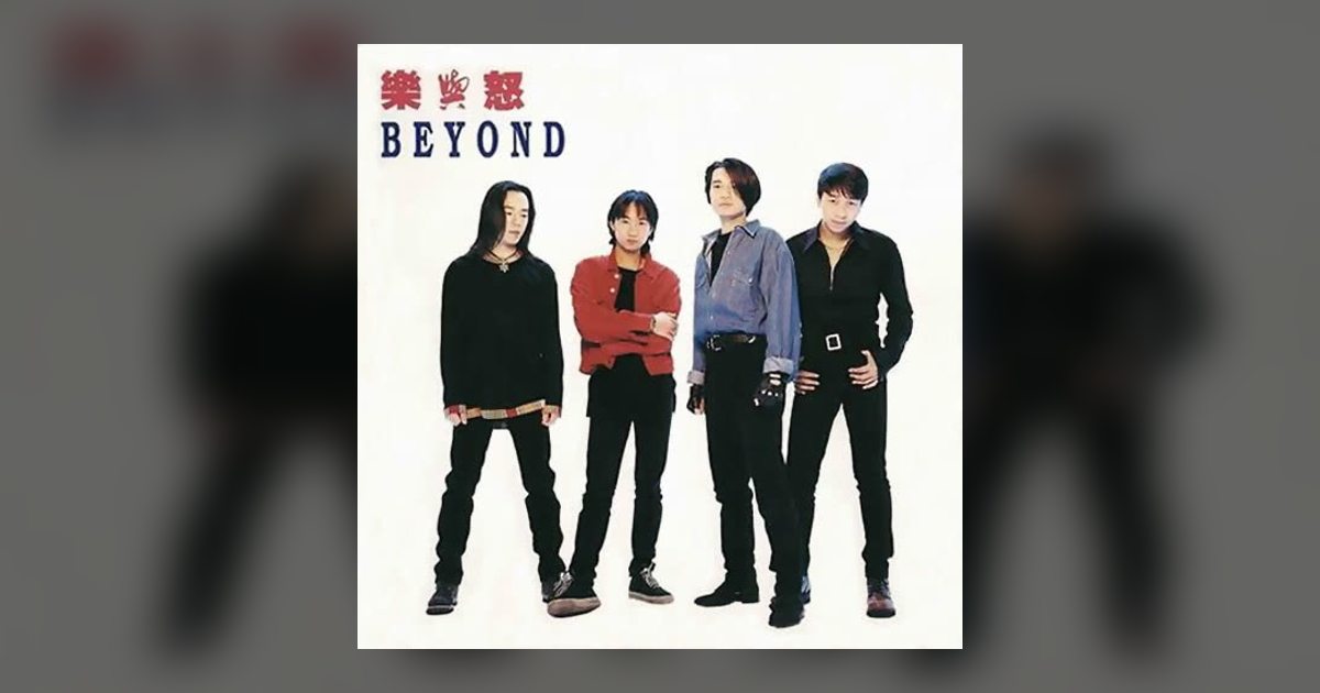 JOOX