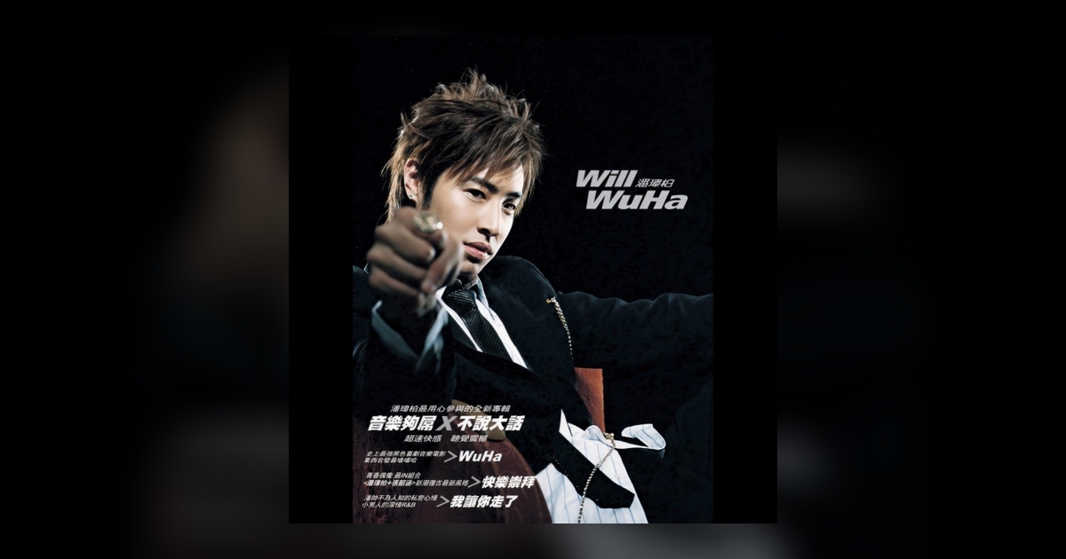 JOOX