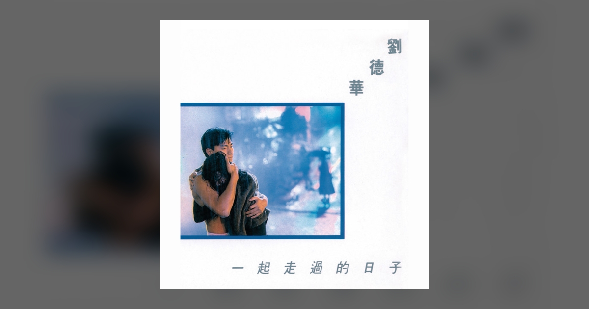 JOOX