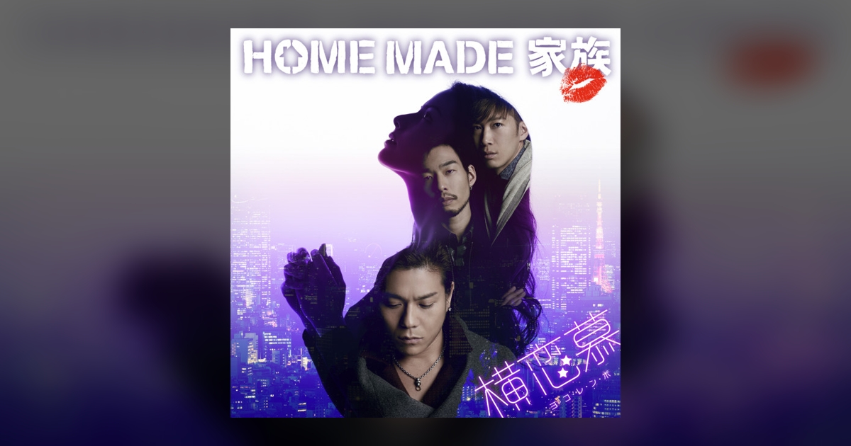 JOOX