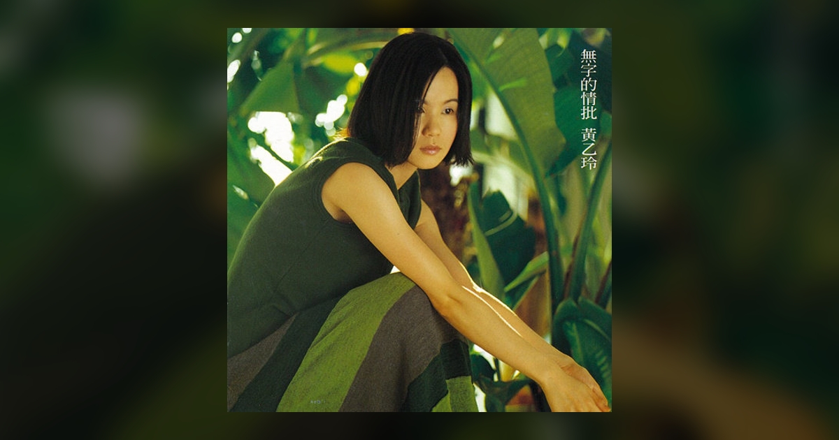 JOOX